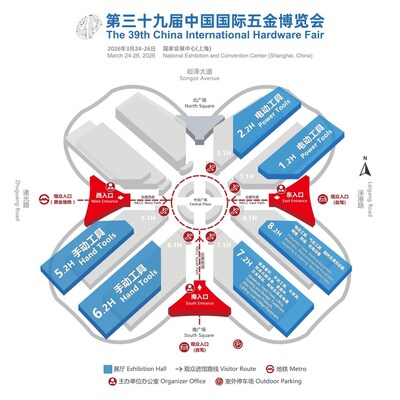 第三十九届中国国际五金博览会3月24日上海盛大开幕